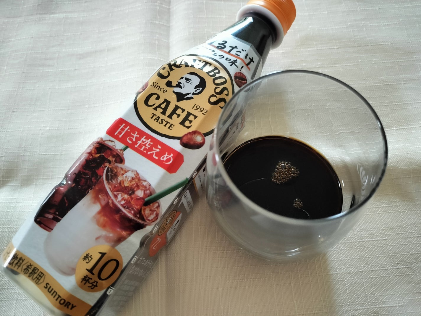 * a y a * on LIPS 「クラフトボスカフェ(甘さ控えめ)にハマってますこちらは、ミルク..」(3枚目)