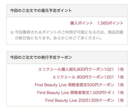 を使ったクチコミ(3枚目)