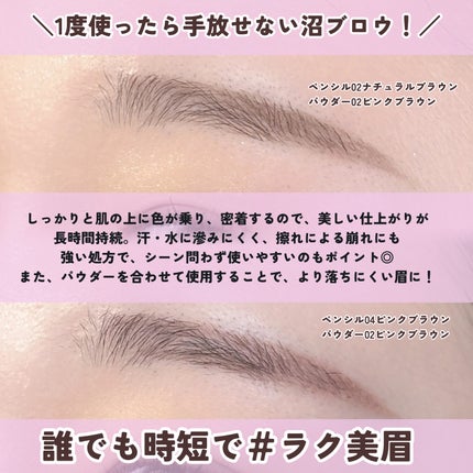 イージーニュアンスアイブロウペンシル/Enamor/アイブロウペンシルを使ったクチコミ(6枚目)