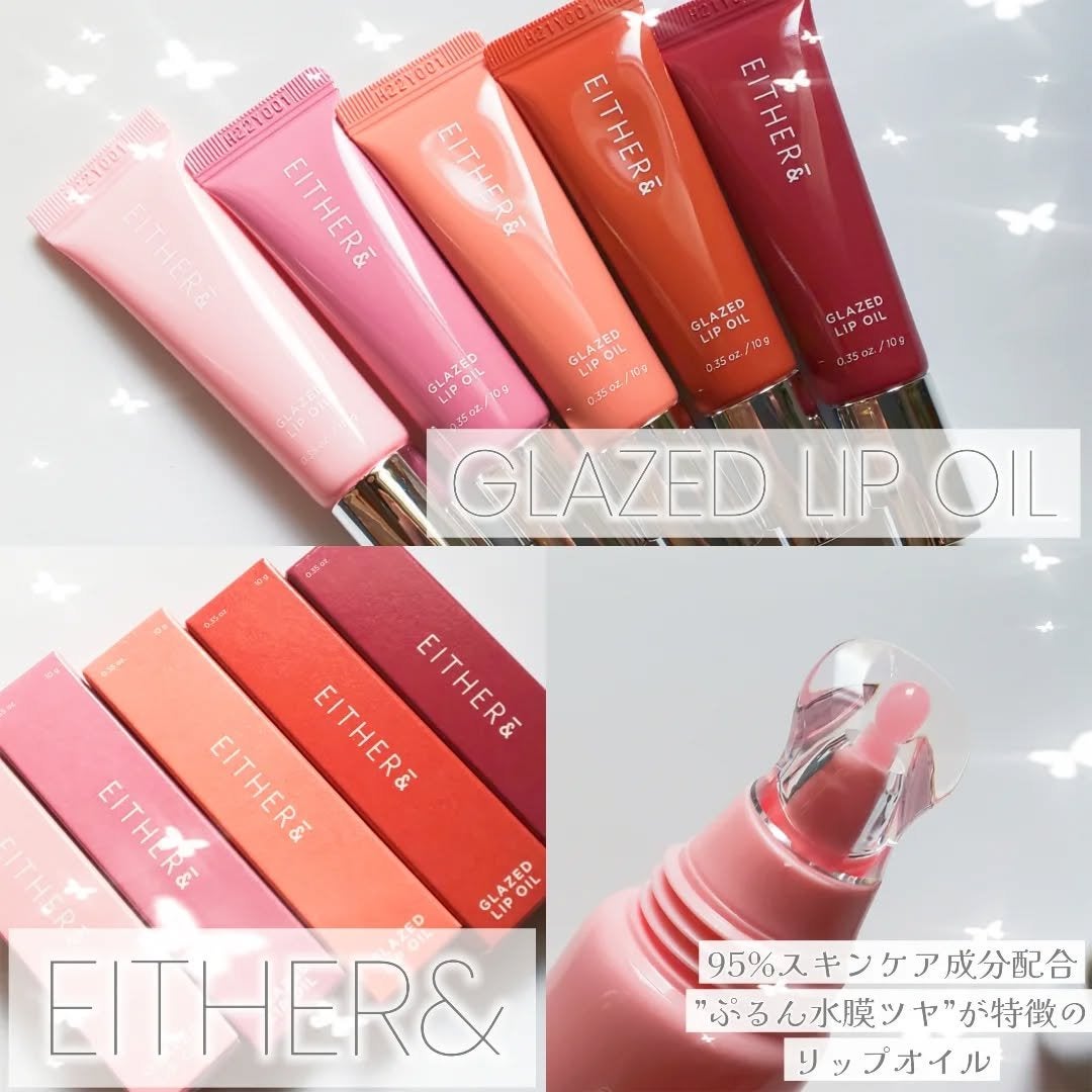 グレースドリップオイル/EITHER&/リップオイルを使ったクチコミ(1枚目)