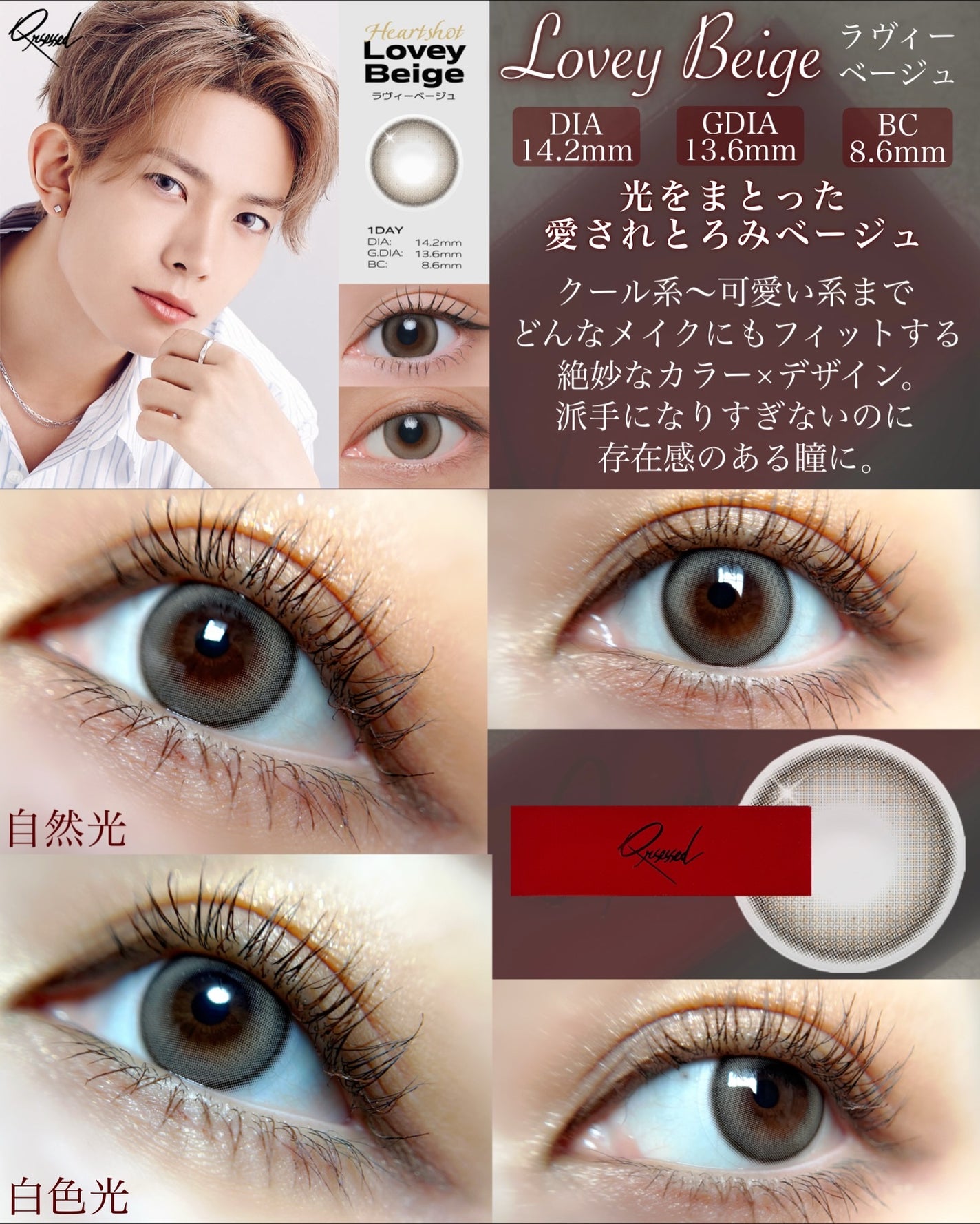 Qrsessed 1day/Qrsessed/ワンデー(1DAY)カラコンを使ったクチコミ(2枚目)