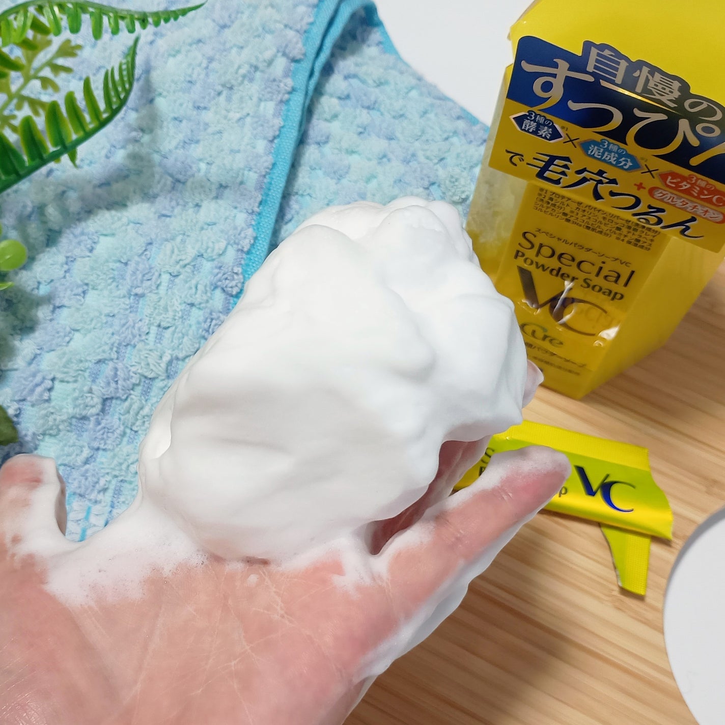 スペシャルパウダーソープVC/Cure/洗顔パウダーを使ったクチコミ(4枚目)