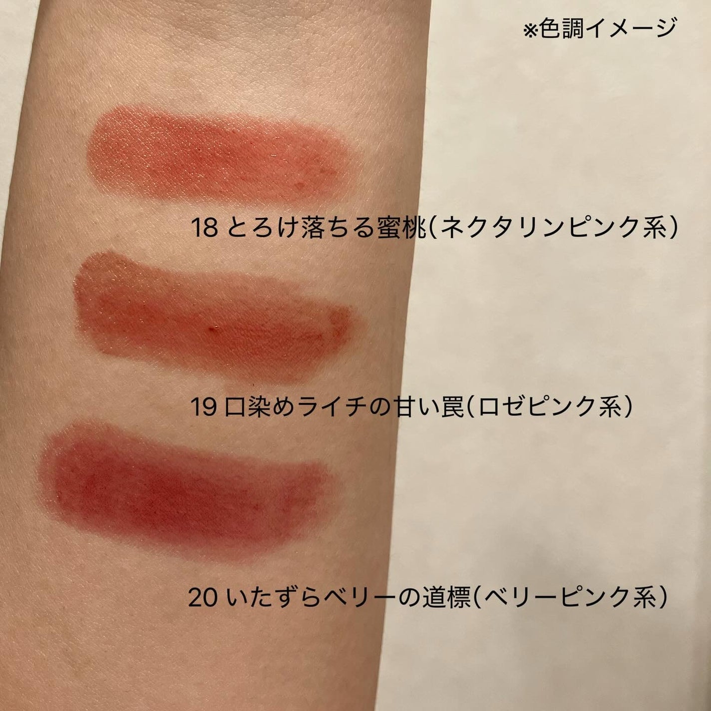 ケイト リップモンスター/KATE/口紅を使ったクチコミ(2枚目)