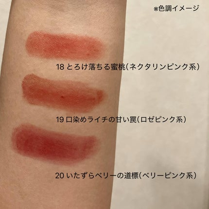 ケイト リップモンスター/KATE/口紅を使ったクチコミ(2枚目)