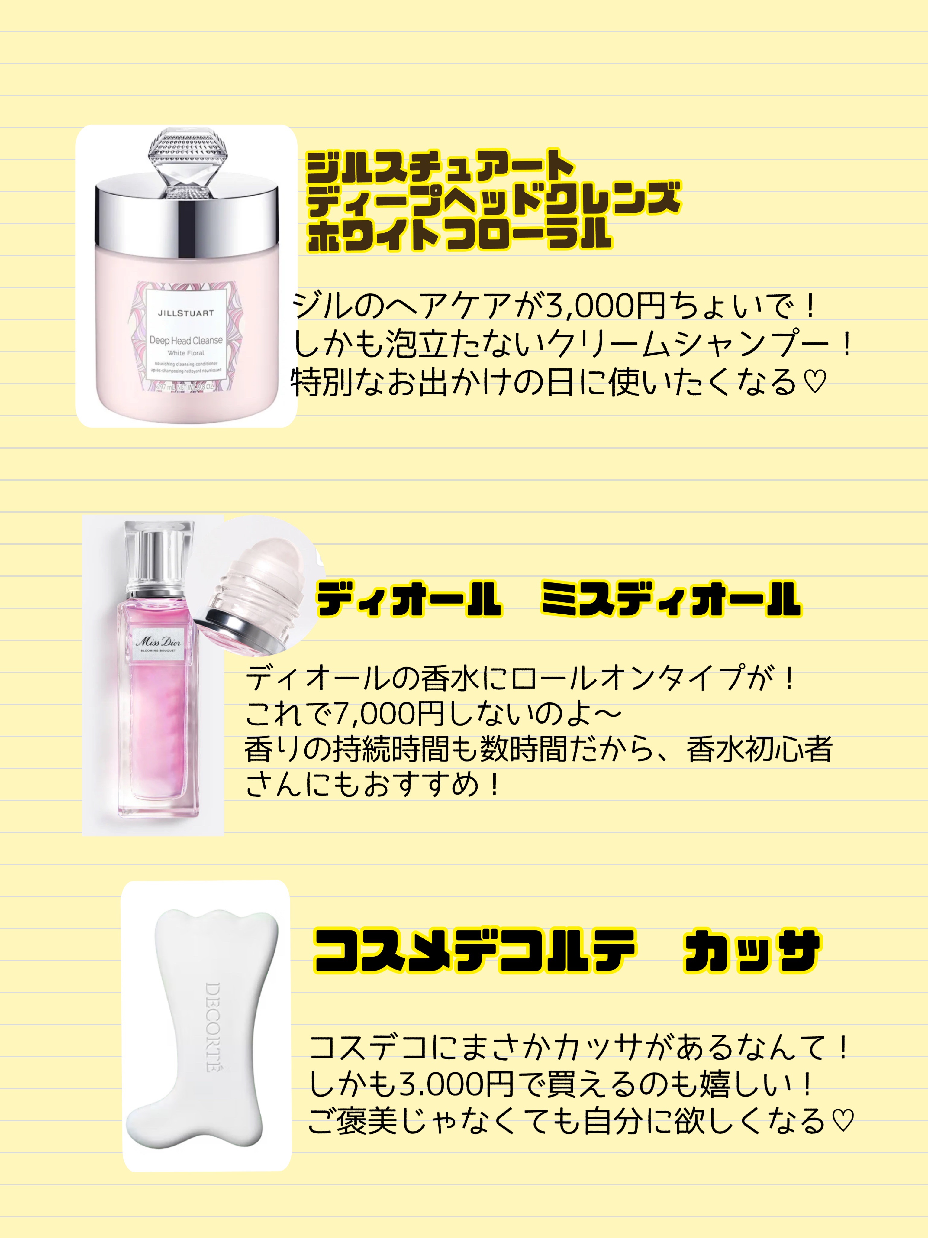 アフターグロー リップバーム/NARS/リップバームを使ったクチコミ（2枚目）