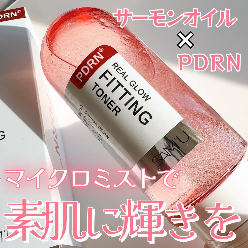 PDRNリアルグロウフィッティングトナー/SAM'U/ミスト状化粧水を使ったクチコミ（1枚目）