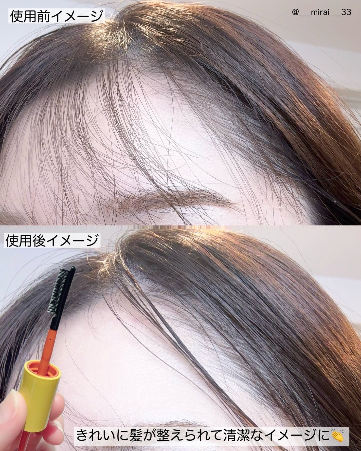 ハイプフィットヘアマスカラ/narka/その他スタイリングを使ったクチコミ(4枚目)