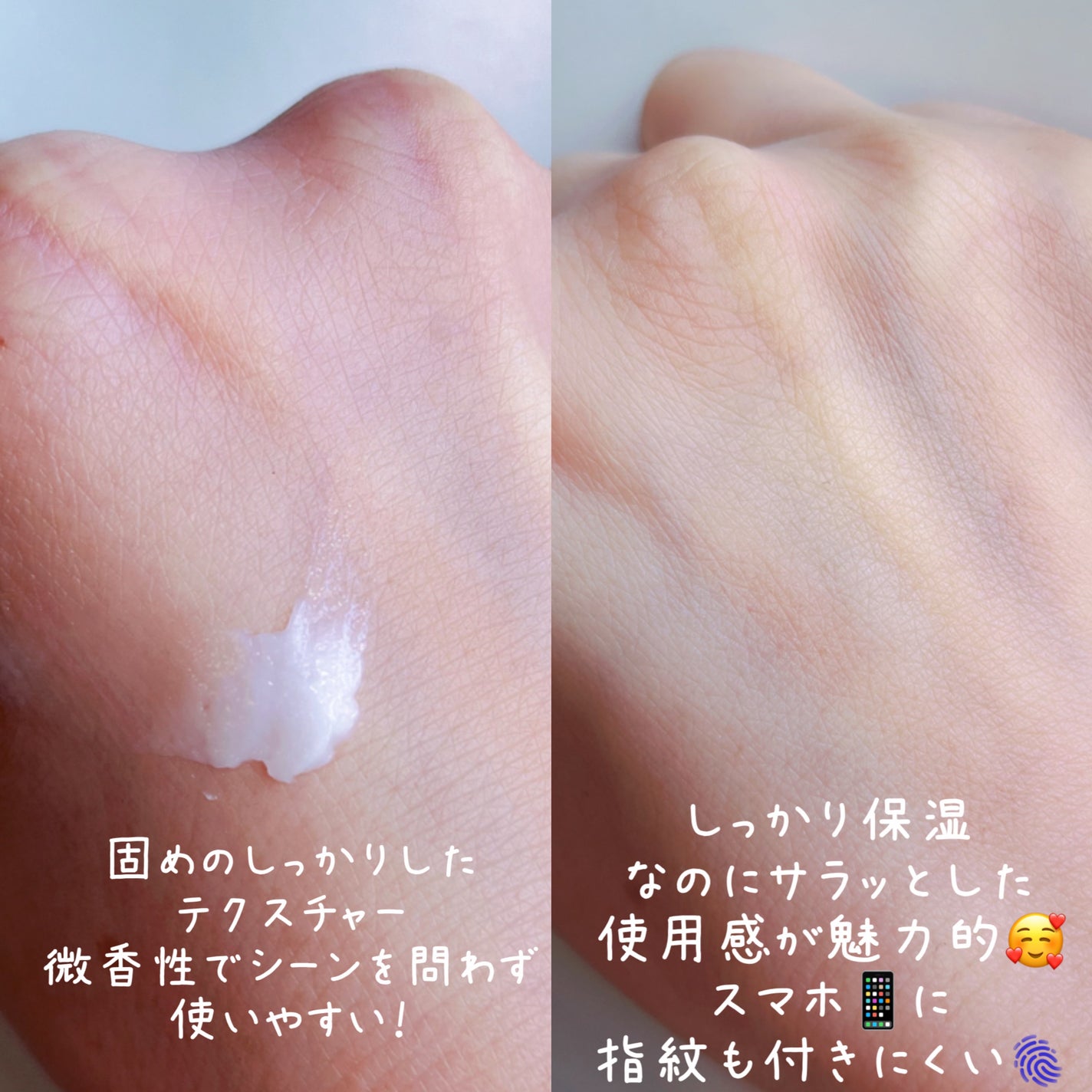 ハンドクリーム/アトリックス/ハンドクリームを使ったクチコミ(3枚目)