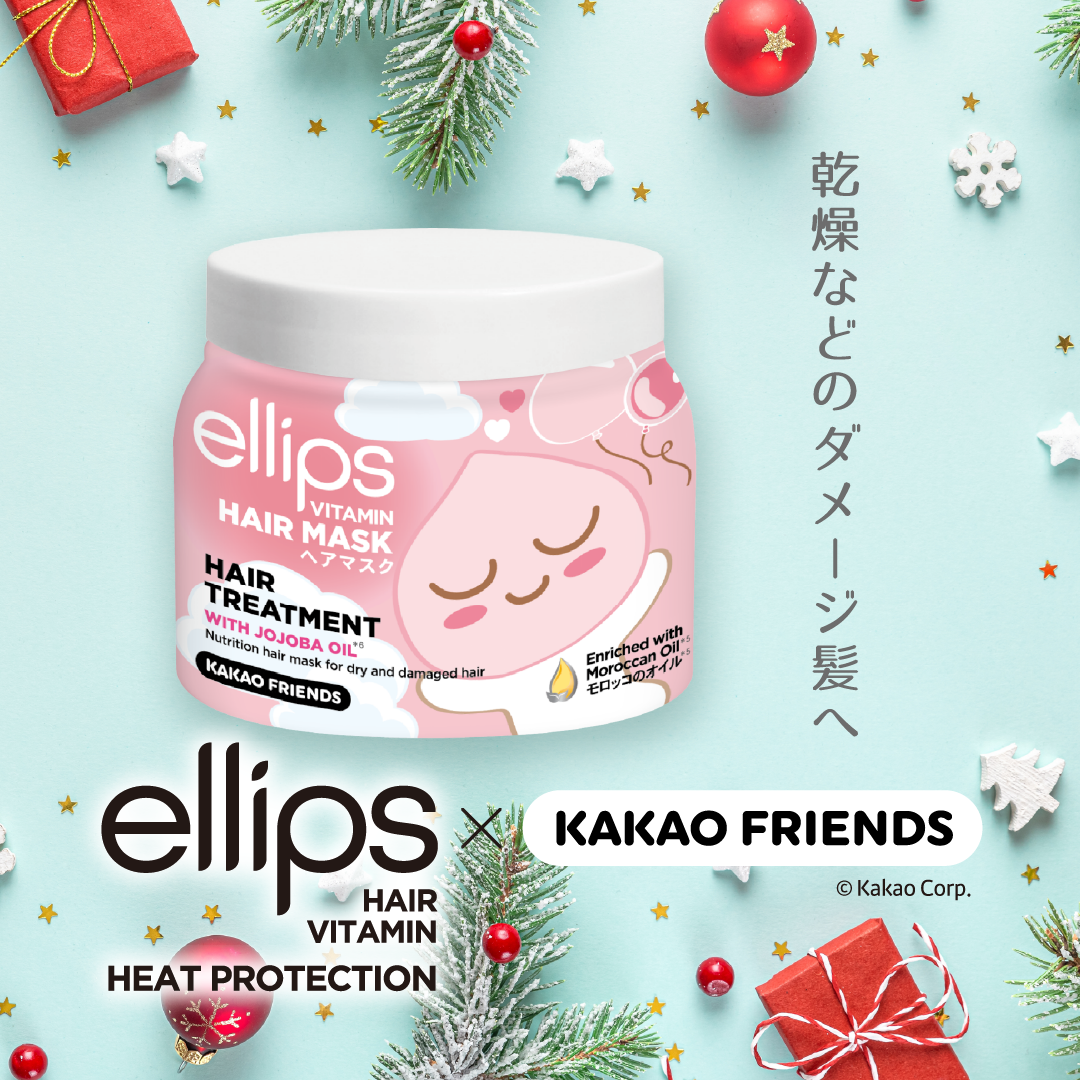 【KAKAO FRIENDS限定デザイン】ellips（エリップス）ヘアマスク200g（ピンク／ローズ＆グリーンの香り）/ellips/ヘアマスク・ヘアパックを使ったクチコミ（1枚目）