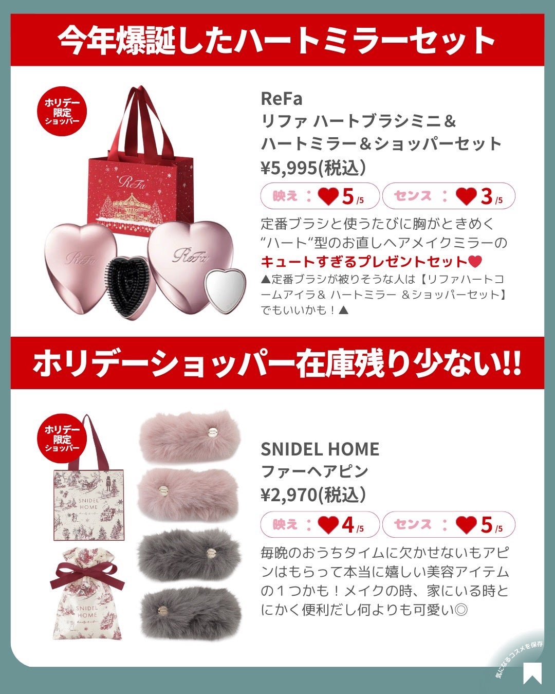 ðãã«ãã¡ãã&ã€ãšãã¡ããð on LIPS ãðããªããŒè€ãããã®ããððãè²·ãç©ã®æã«èŠè¿ããããã«ä¿åã..ãïŒ2æç®ïŒ