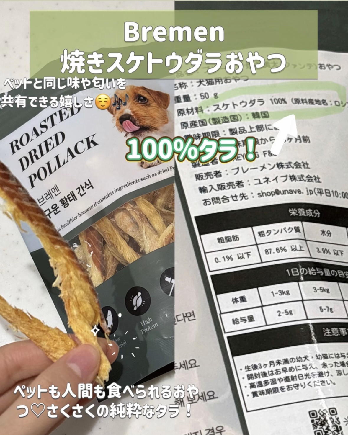 を使ったクチコミ（2枚目）