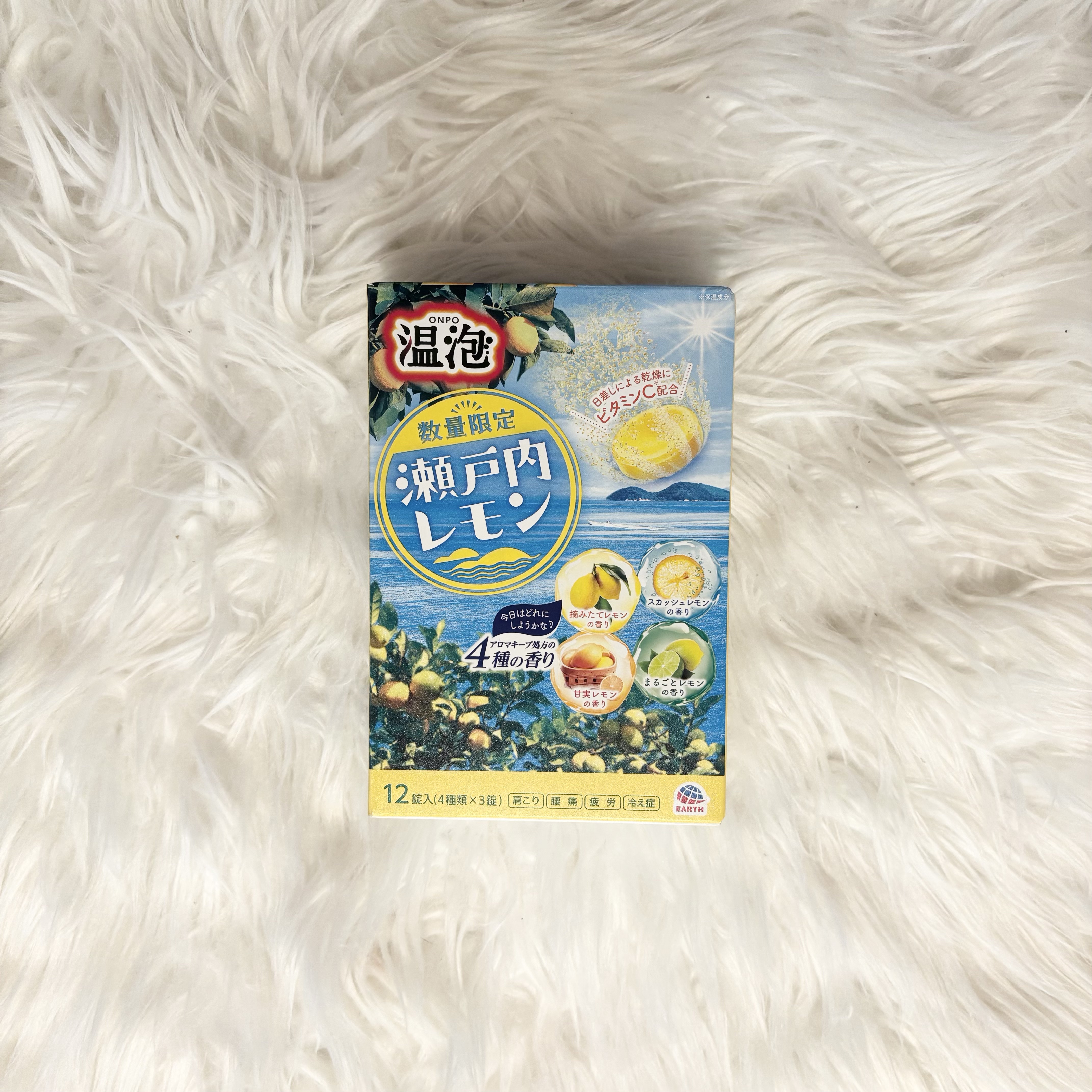 温泡 瀬戸内レモン 入浴剤 アソート 12錠入/温泡/入浴剤セットを使ったクチコミ（1枚目）