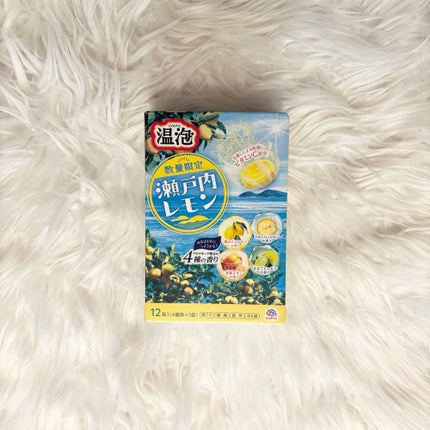 温泡 瀬戸内レモン 入浴剤 アソート 12錠入/温泡/入浴剤セットを使ったクチコミ(1枚目)