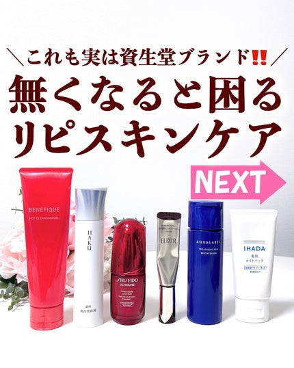 トリートメントミルク(ブライトニング)とてもしっとり/アクアレーベル/乳液を使ったクチコミ(1枚目)