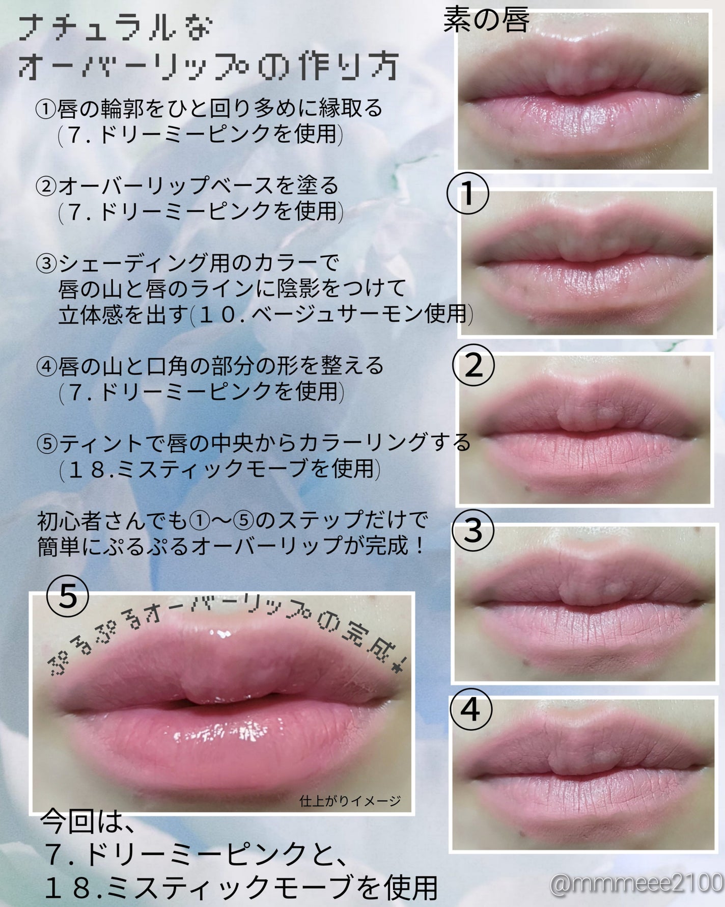 ドットオンムードワンウェイグロイティント/Heart Percent/リップティントを使ったクチコミ(3枚目)