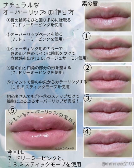 ドットオンムードワンウェイグロイティント/Heart Percent/リップティントを使ったクチコミ(3枚目)