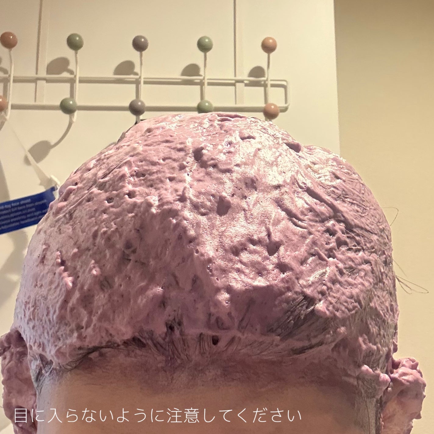 ホイップヘアカラー/ビューティラボ/ヘアカラーを使ったクチコミ(2枚目)