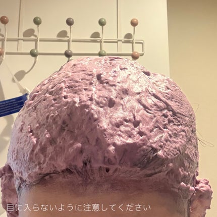 ホイップヘアカラー/ビューティラボ/ヘアカラーを使ったクチコミ(2枚目)