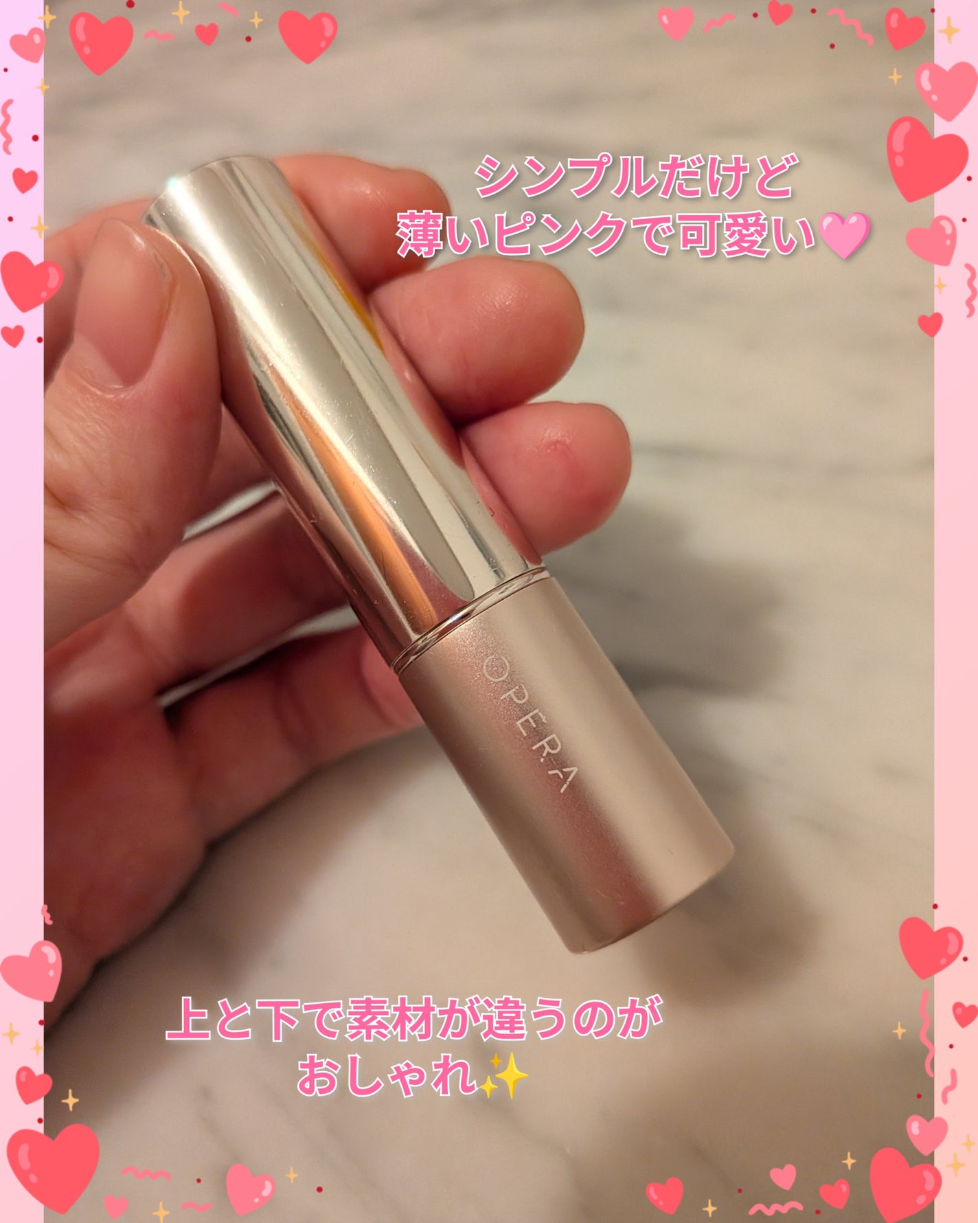 オペラ グロウリップティント/OPERA/リップティントを使ったクチコミ(2枚目)