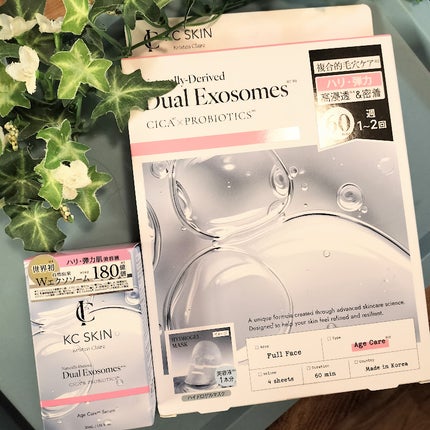 KC SKIN モイストエイジケアセラム/KC SKIN – Kristen Claire/美容液を使ったクチコミ(1枚目)