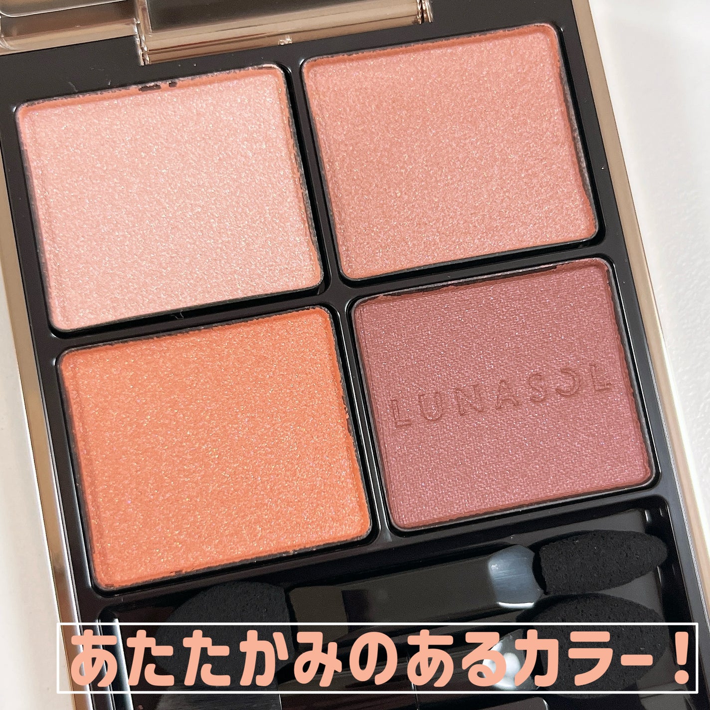 アイカラーレーション/LUNASOL/アイシャドウパレットを使ったクチコミ(2枚目)