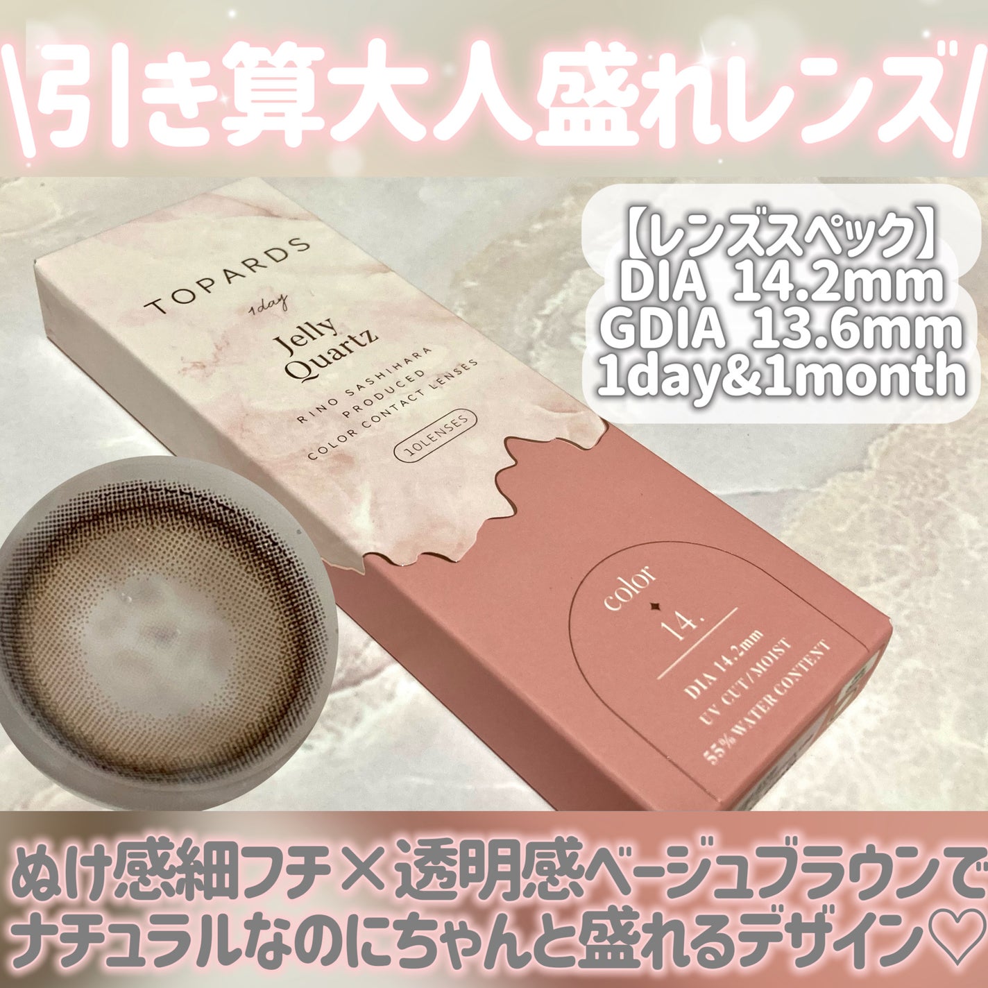 TOPARDS 1day/TOPARDS/ワンデー(1DAY)カラコンを使ったクチコミ(2枚目)