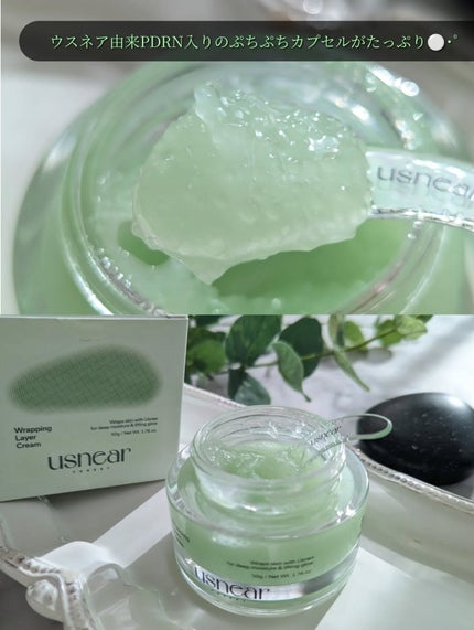 エクソボールセラム/USNEAR/美容液を使ったクチコミ(6枚目)