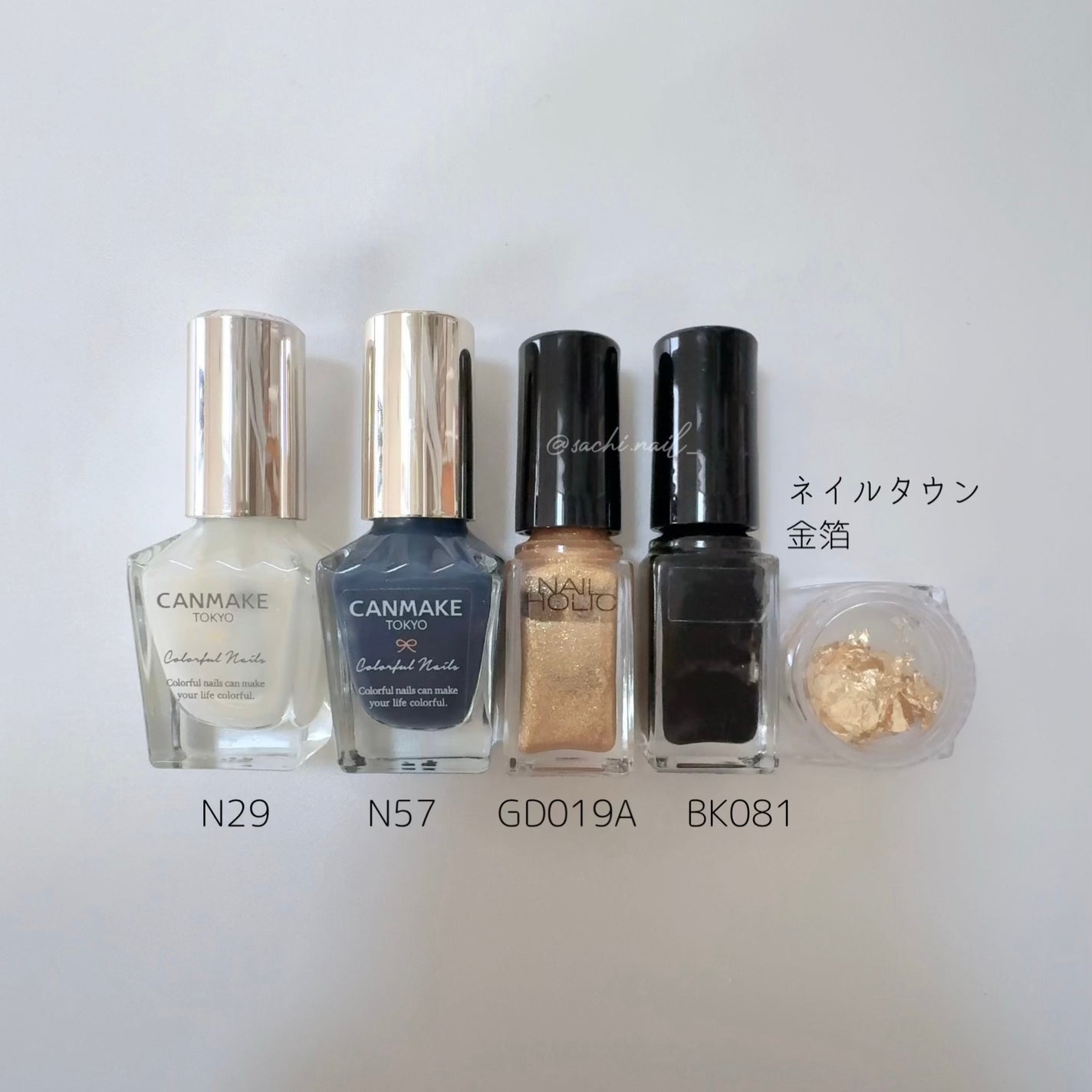 カラフルネイルズ/キャンメイク/マニキュアを使ったクチコミ(4枚目)