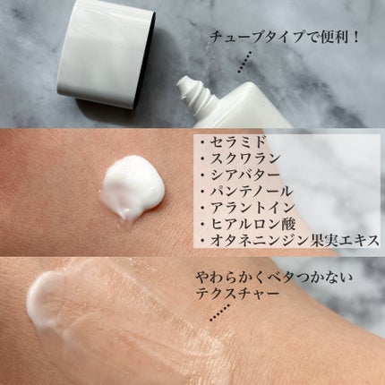 サミュ PHセンシティブクリーム チューブタイプ 60ml/SAM'U/フェイスクリームの画像