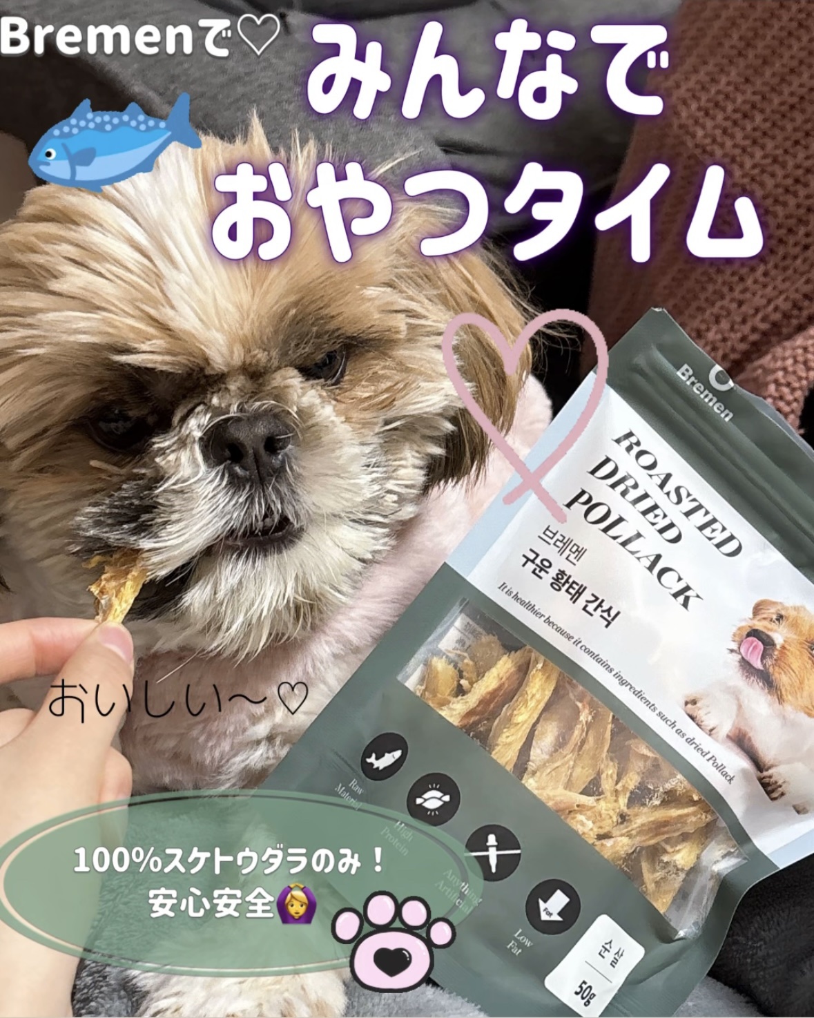 を使ったクチコミ（1枚目）