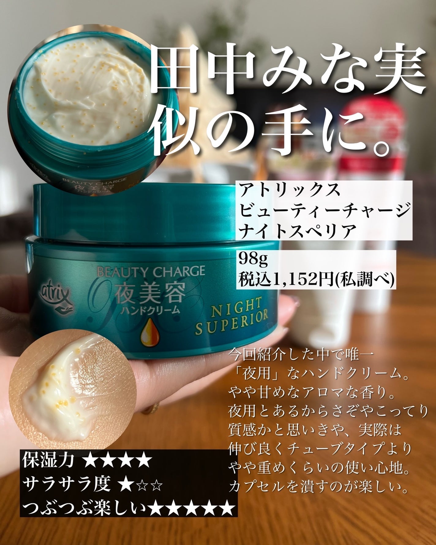 ワイルドローズ ハンドクリーム/ニールズヤード レメディーズ/ハンドクリームを使ったクチコミ(4枚目)