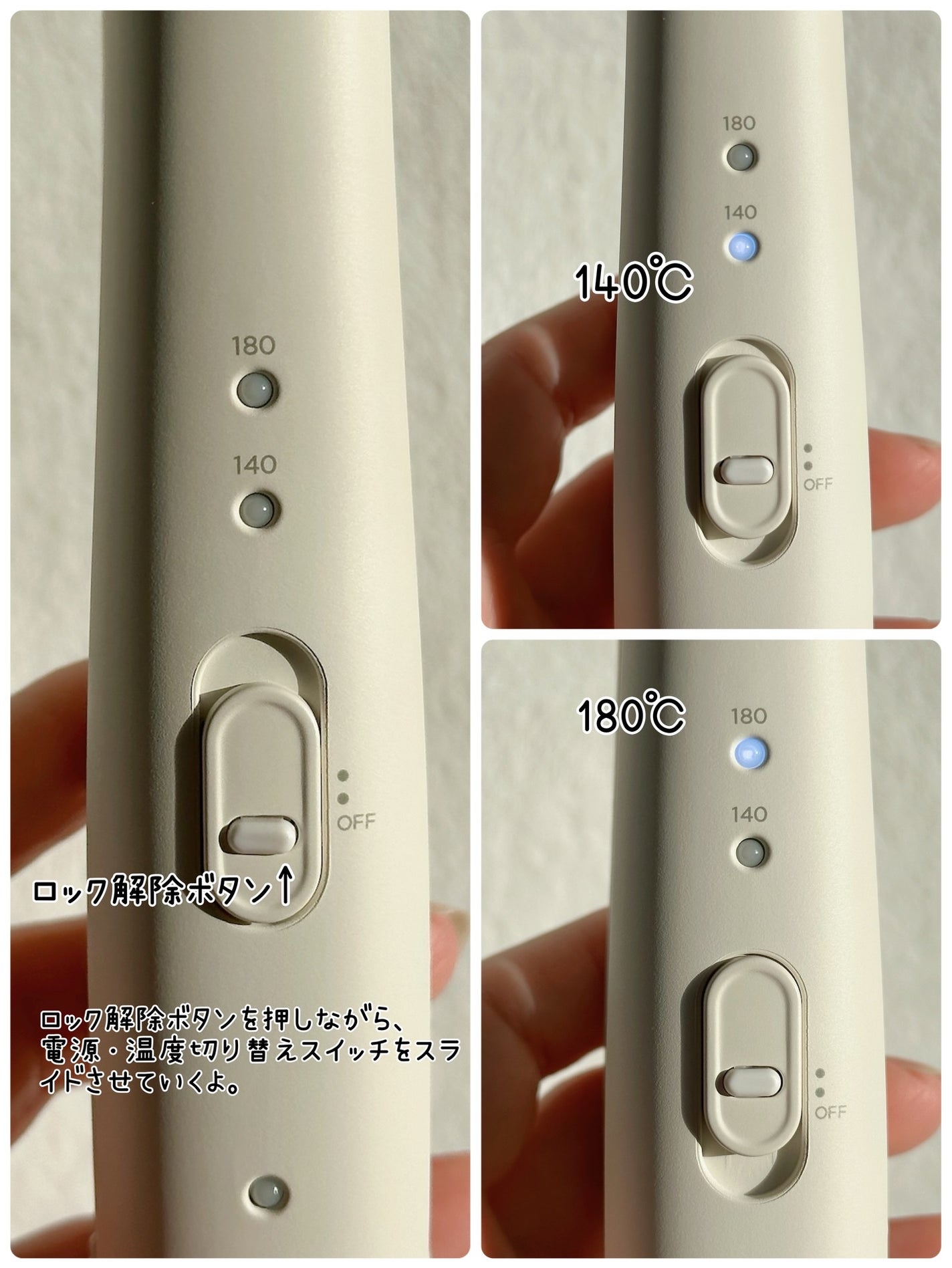 サロニア コードレス ストレートヘアアイロン/SALONIA/ストレートアイロンを使ったクチコミ(6枚目)