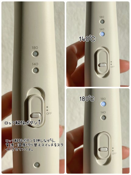 サロニア コードレス ストレートヘアアイロン/SALONIA/ストレートアイロンを使ったクチコミ(6枚目)