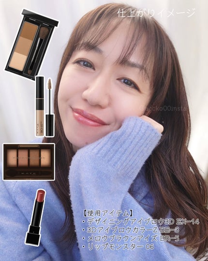 ケイト デザイニングアイブロウ3D/KATE/パウダーアイブロウを使ったクチコミ(7枚目)