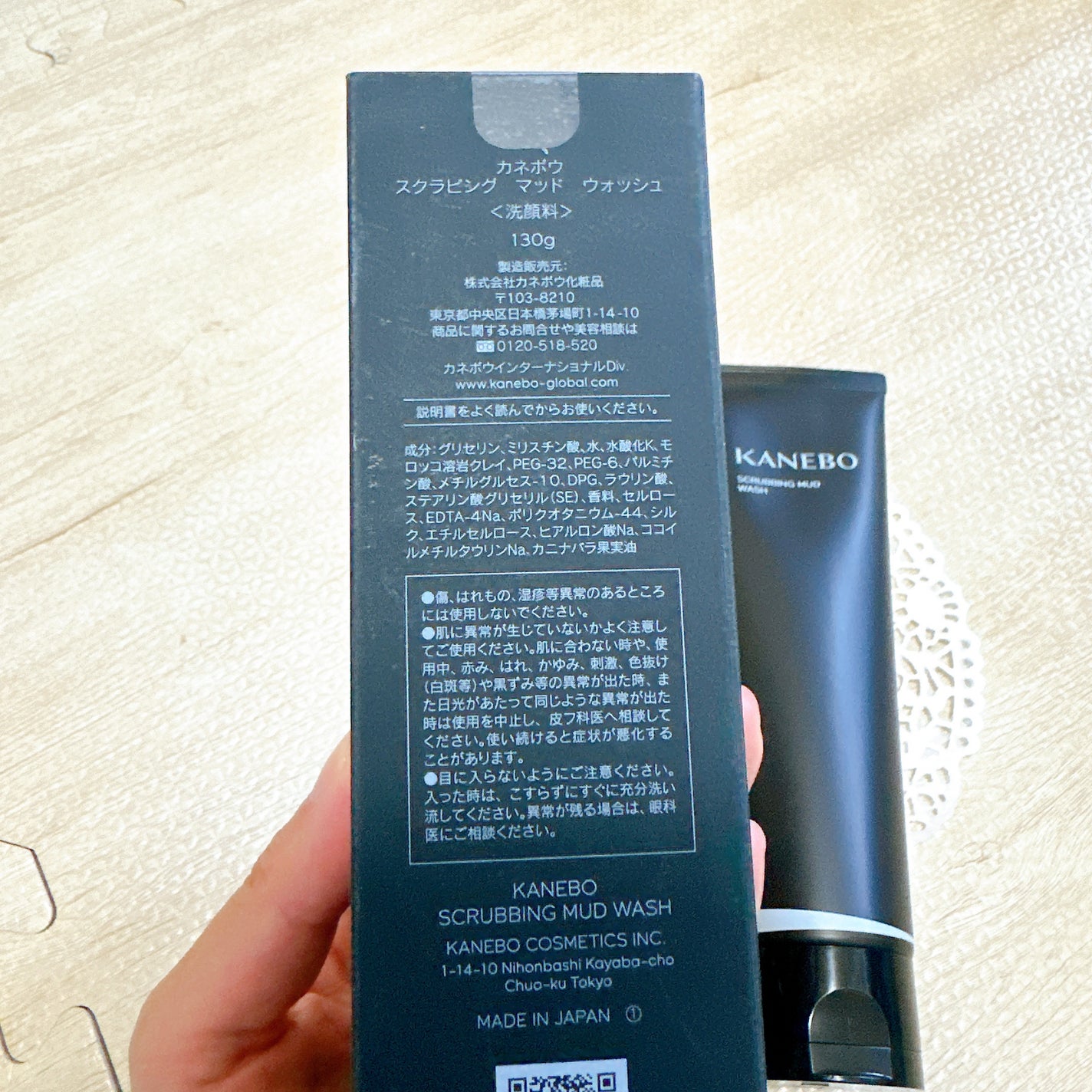 スクラビング マッド ウォッシュ/KANEBO/洗顔フォームを使ったクチコミ(3枚目)