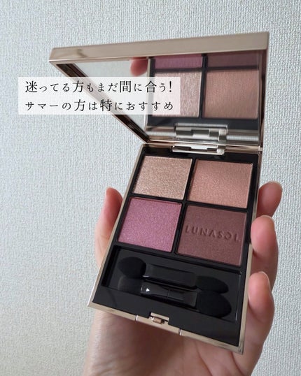 ルナソル アイカラーレーションN/LUNASOL/アイシャドウパレットを使ったクチコミ(6枚目)