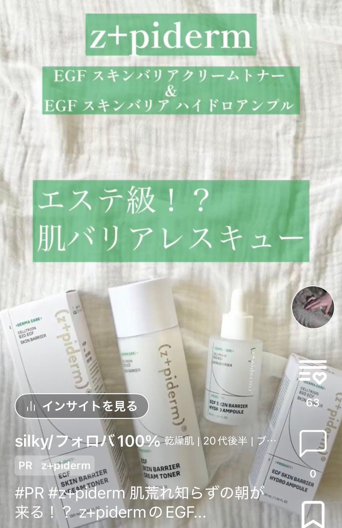 キルカバー メッシュ グロウ エッセンシャル クッション/CLIO/クッションファンデーションを使ったクチコミ(4枚目)