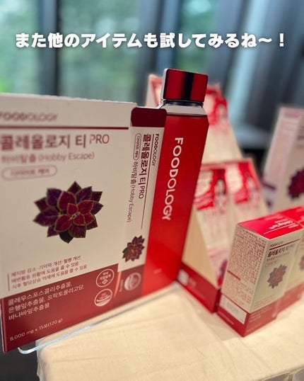 コレオロジーカットゼリー/FOODOLOGY/食品を使ったクチコミ(4枚目)