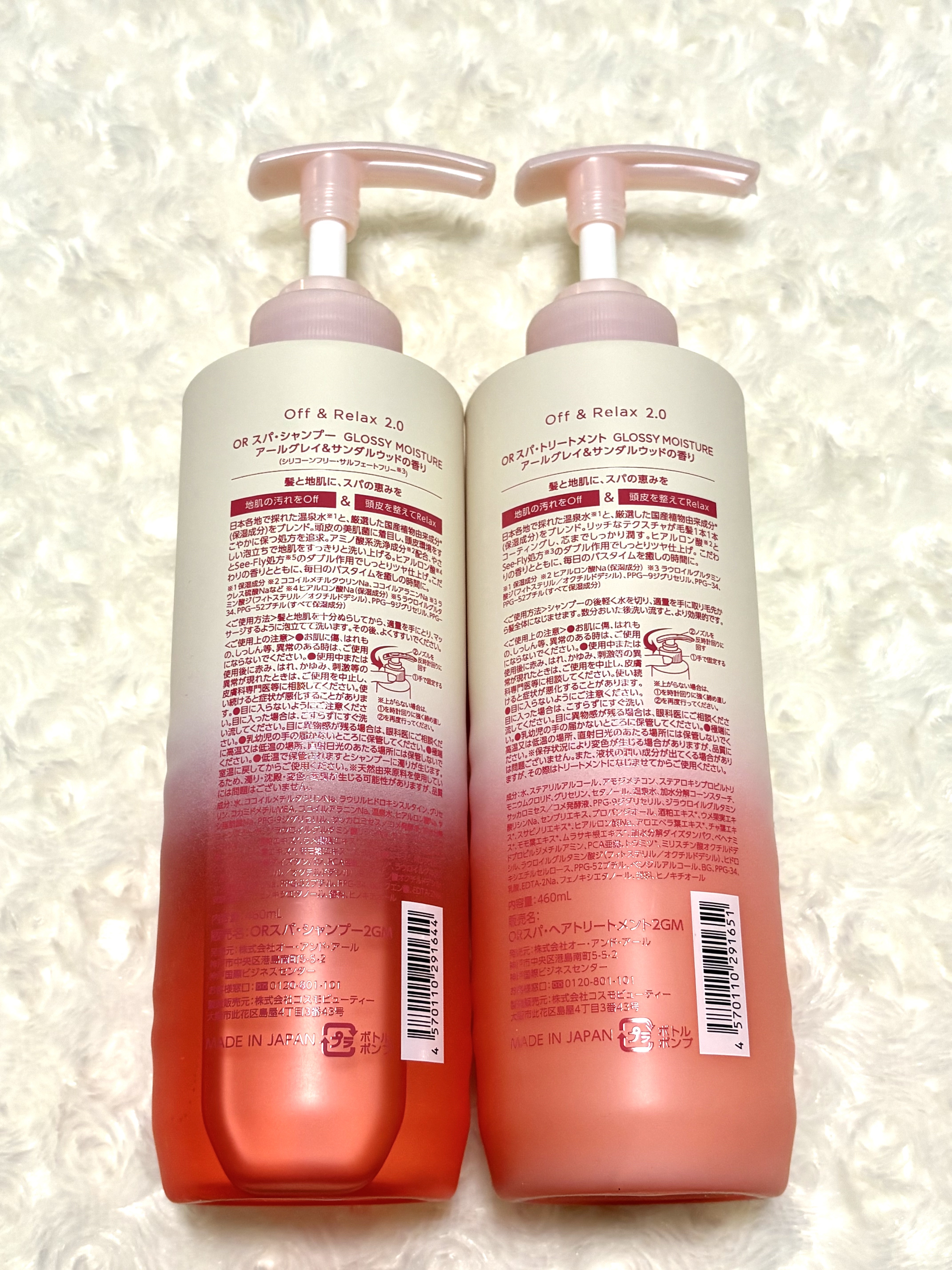 ＯＲ スパ・シャンプー グロッシーモイスチャー／トリートメント グロッシーモイスチャー/Off&Relax/市販シャンプーを使ったクチコミ（2枚目）