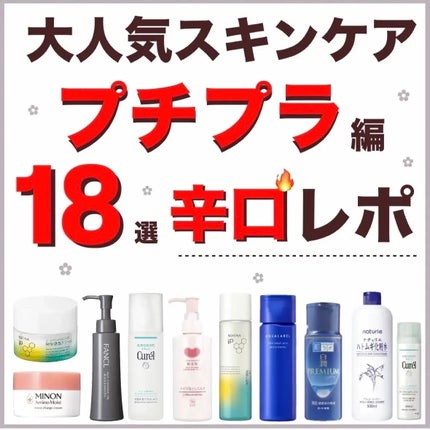 ハトムギ化粧水(ナチュリエ スキンコンディショナー R )/ナチュリエ/化粧水を使ったクチコミ(1枚目)