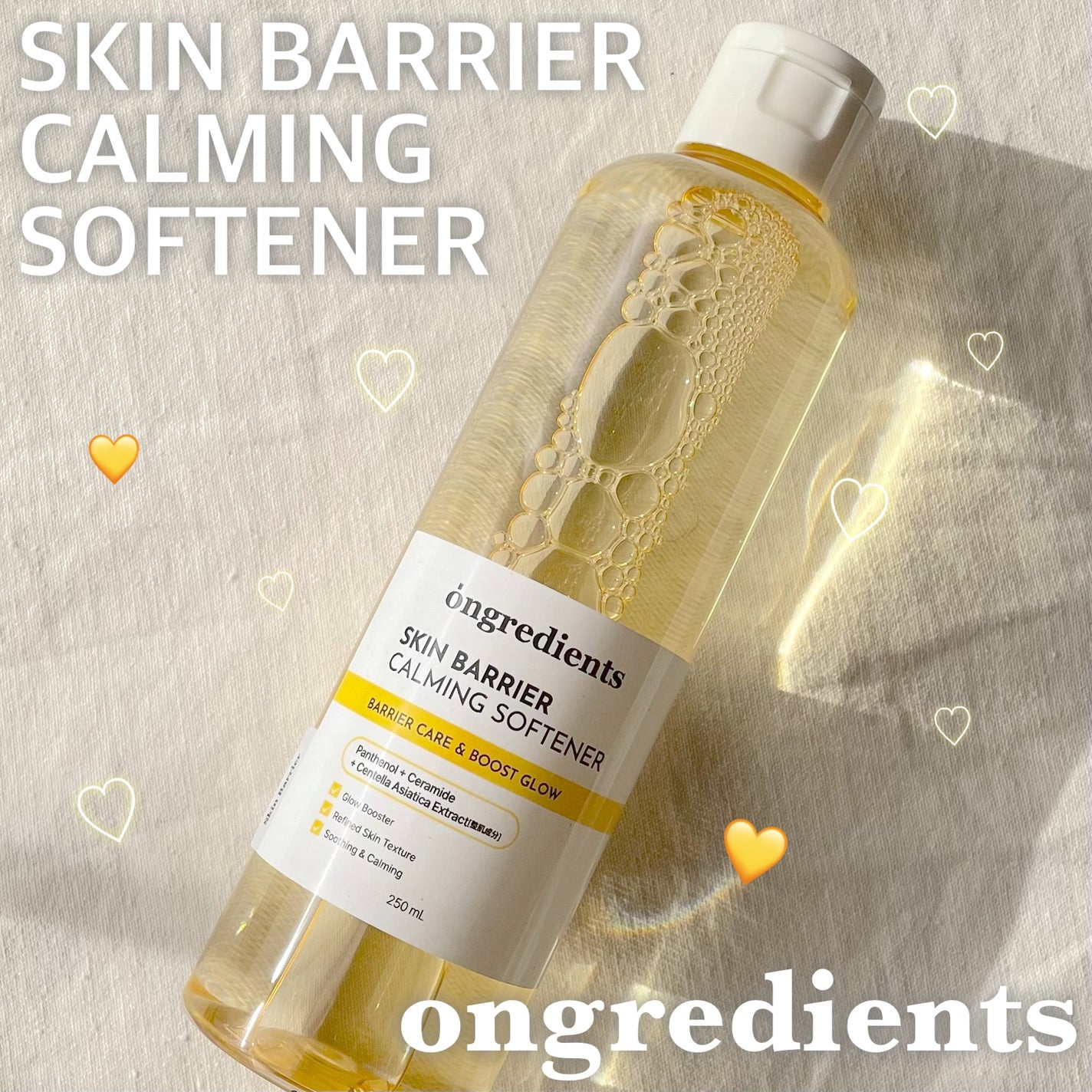 オングリディエンツ スキンバリアカーミングソフナー/Ongredients/化粧水を使ったクチコミ(1枚目)