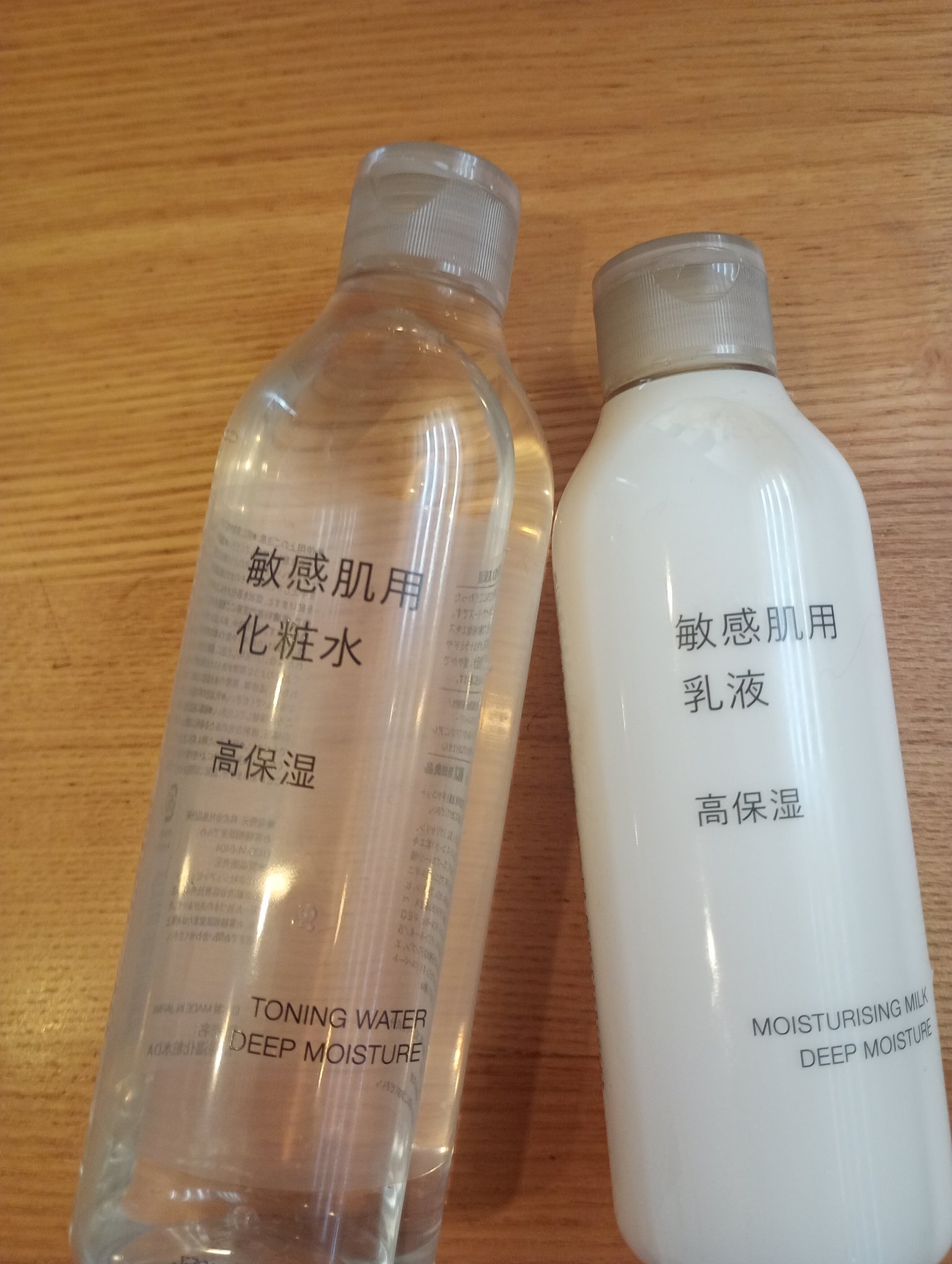 敏感肌用化粧水　高保湿/無印良品/化粧水を使ったクチコミ（1枚目）