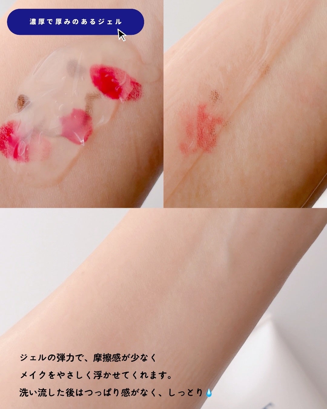 MT クレンジング・ジェル/MTメタトロン/クレンジングジェルを使ったクチコミ(4枚目)