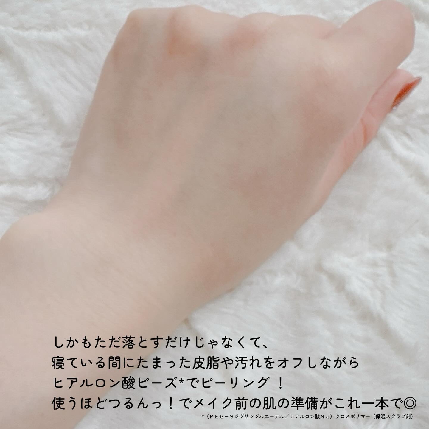 白玉ピーリングジェル洗顔/Lalaskin/その他洗顔料を使ったクチコミ（3枚目）