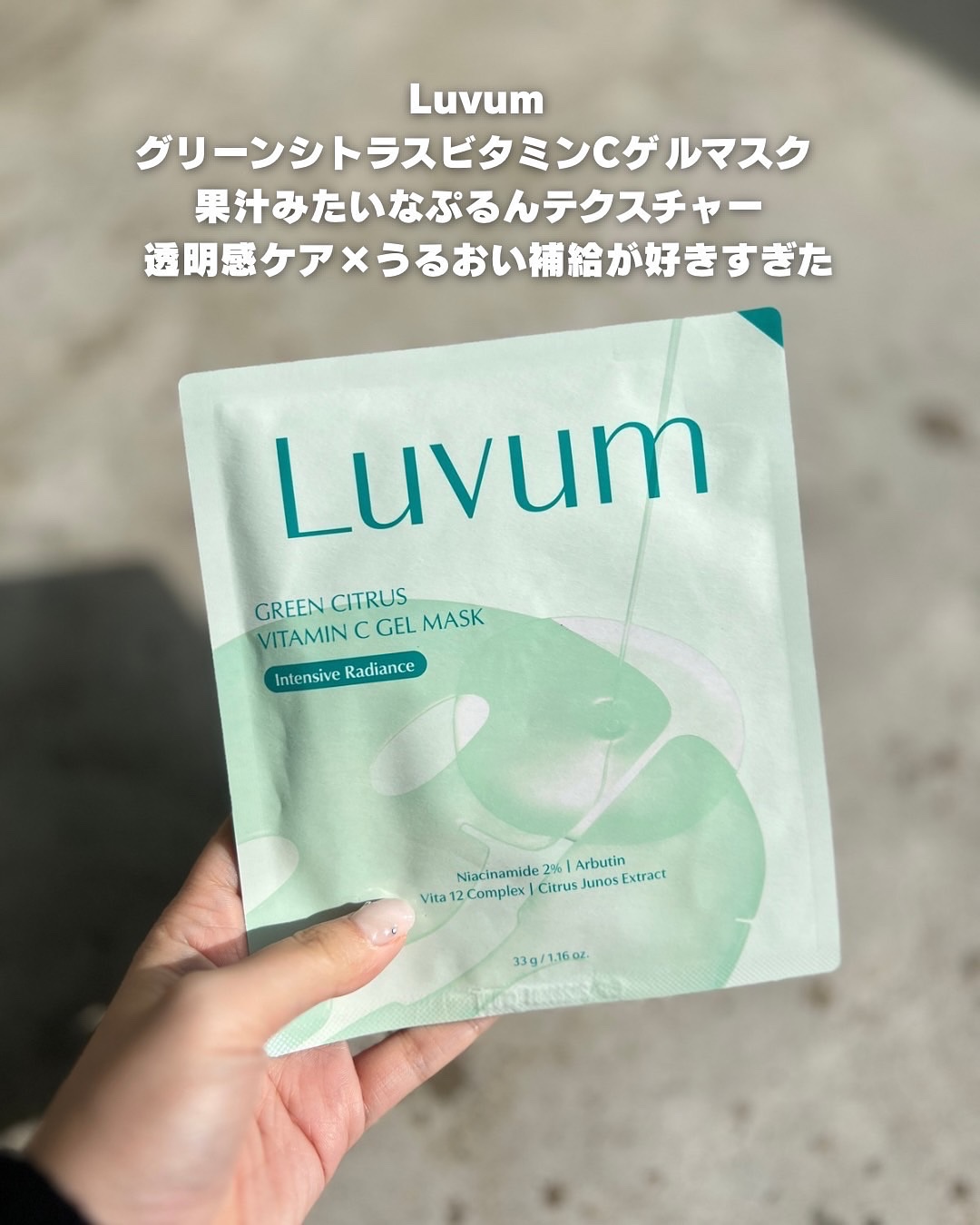 ラゴム ジェルトゥウォーター クレンザー(朝用洗顔)/LAGOM /その他洗顔料を使ったクチコミ（3枚目）