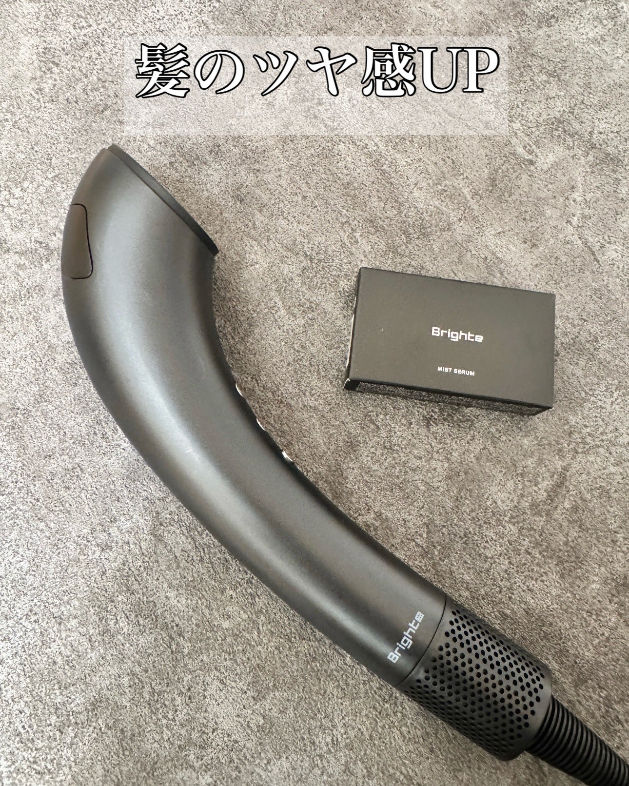 ブライト ミストセラム/BRIGHT/ドライヤーを使ったクチコミ(1枚目)