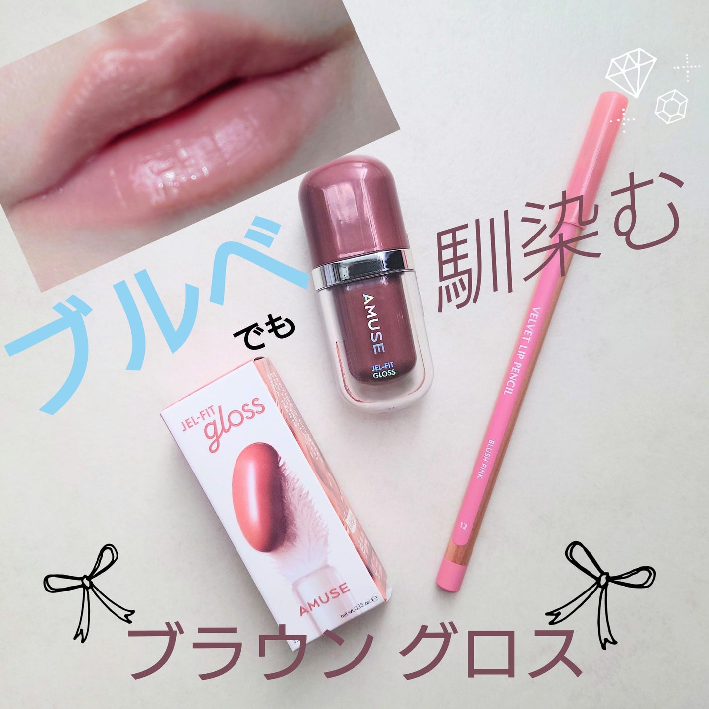 ベルベットリップペンシル/CLIO/リップライナーを使ったクチコミ(1枚目)