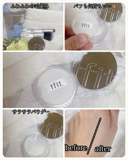 トランスルーセントセットフィニッシングパウダー 01ホワイト ミニ/TFIT/ルースパウダーの画像