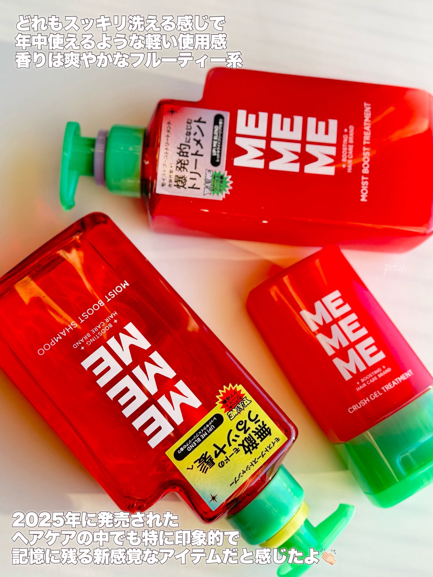 ã¢ã€ã¹ãããŒã¹ãã·ã£ã³ããŒïŒã¢ã€ã¹ãããŒã¹ãããªãŒãã¡ã³ã/MEMEME/åžè²©ã·ã£ã³ããŒã䜿ã£ãã¯ãã³ãïŒ9æç®ïŒ