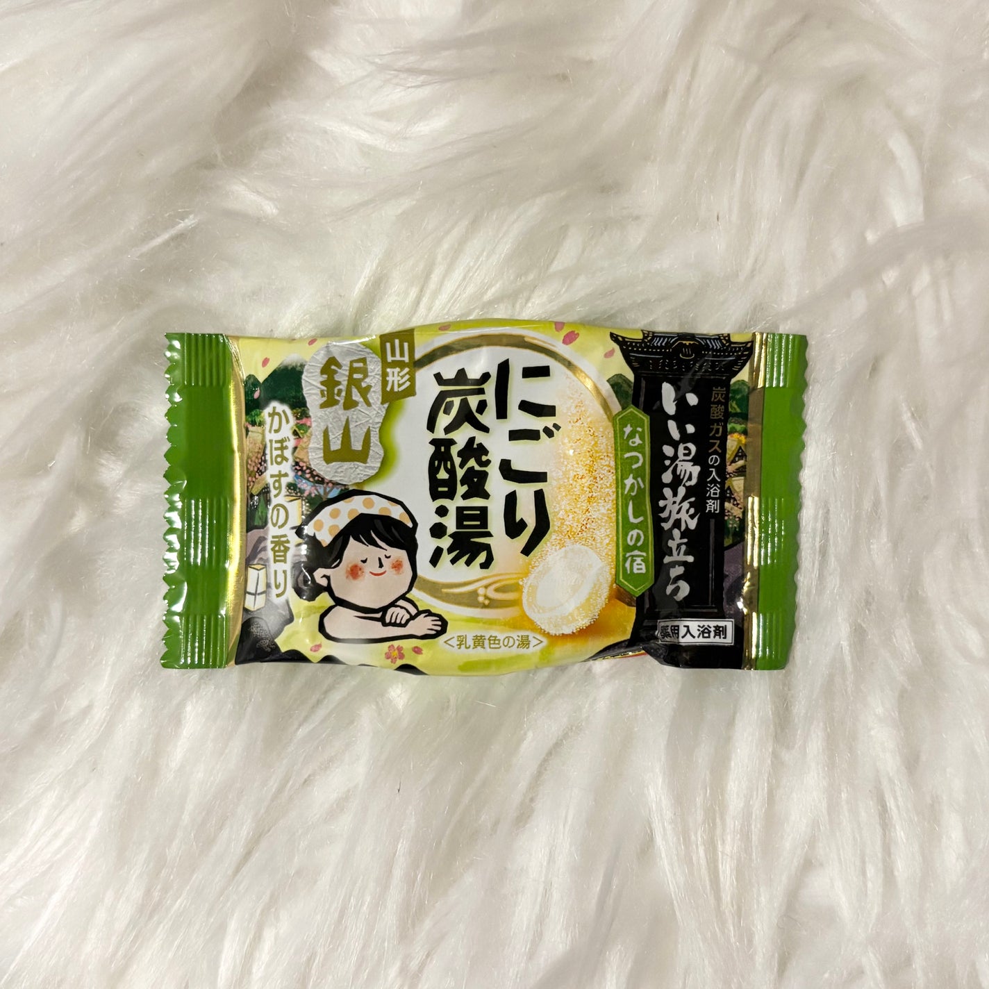 いい湯旅立ち 厳選パック/いい湯旅立ち/入浴剤セットを使ったクチコミ(1枚目)